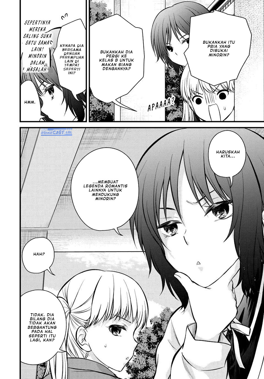 Ojou-sama no Shimobe chapter 115